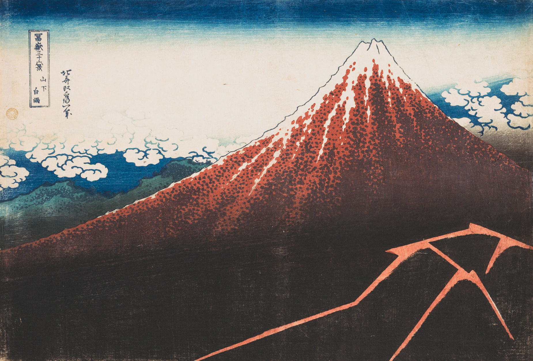 Storm below Mount Fuji (Sanka no haku u) by Katsushika Hokusai, ca. 1830-32. Courtesy of The Metropolitan Museum.