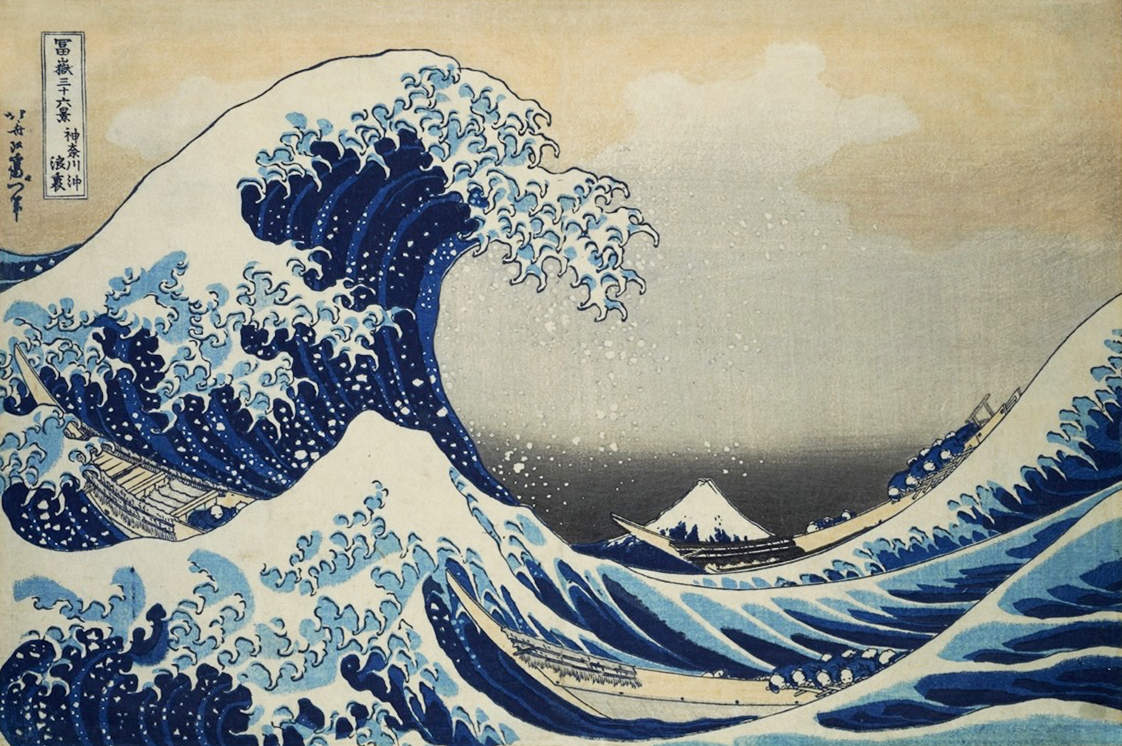 The great wave off Kanagawa, sheet 1 from the series: 36 Views of Mount Fuji. Courtesy of Museum für Kunst und Gewerbe Hamburg, Europeana